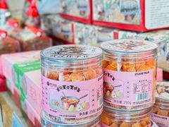 -矮子馅饼(大成路店)
