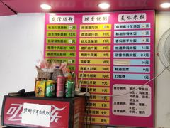 -卓粤拉肠(红庙店)