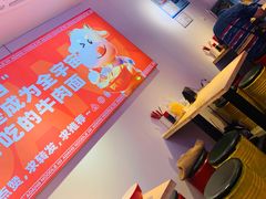 景观位-阿当·小炒牛肉面(人广店)