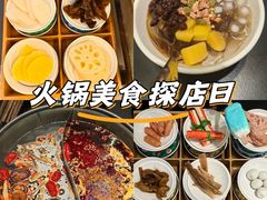 -俏媳妇火锅(宽窄巷子店)