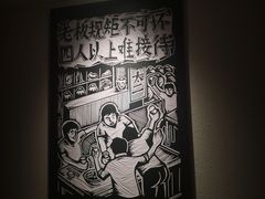 -太二酸菜鱼(正大广场店)