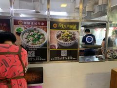 -潮镇老尾牛杂(环城西路店)