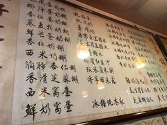 -玫瑰甜品(文明路店)