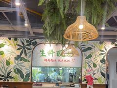-香辣会·老牌川菜(骏豪店)