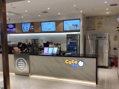 -CoCo都可(小寨赛格店)