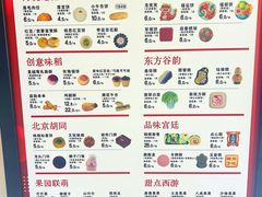 -北京稻香村(零号店)