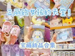 -名创优品(天河区正佳广场二店)