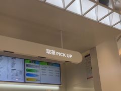 -LELECHA乐乐茶(新街口大洋店)