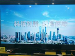 -爱回收(世纪联华浦电店)
