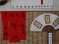 -悟饮门市景店