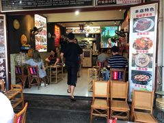 门面-阿昌白族石板烧(大理古城店)