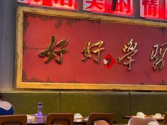 -四十七楼大排档·江湖菜·烧烤