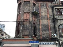 -梅记大块头爆鱼店(乍浦路店)