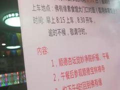 -佛有缘素食馆·荔湾老字号(陈家祠首店)