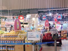 -盒马鲜生(189购物中心店)