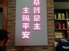 -廖老妈蹄花(中海国际店)