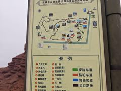 -张掖平山湖大峡谷景区