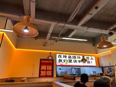 -疯鱼军团·正宗烤鱼(红山店)