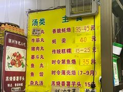 -老彬专工蚝烙糕粿