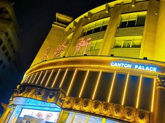 -粤珍轩.创始店.始于2001(含光门店)