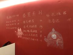 菜单-隐象老挝咖啡手标泰奶