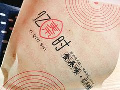 -忆秦时(银泰in77店)