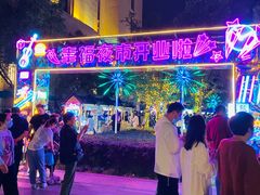 -中建幸福空间