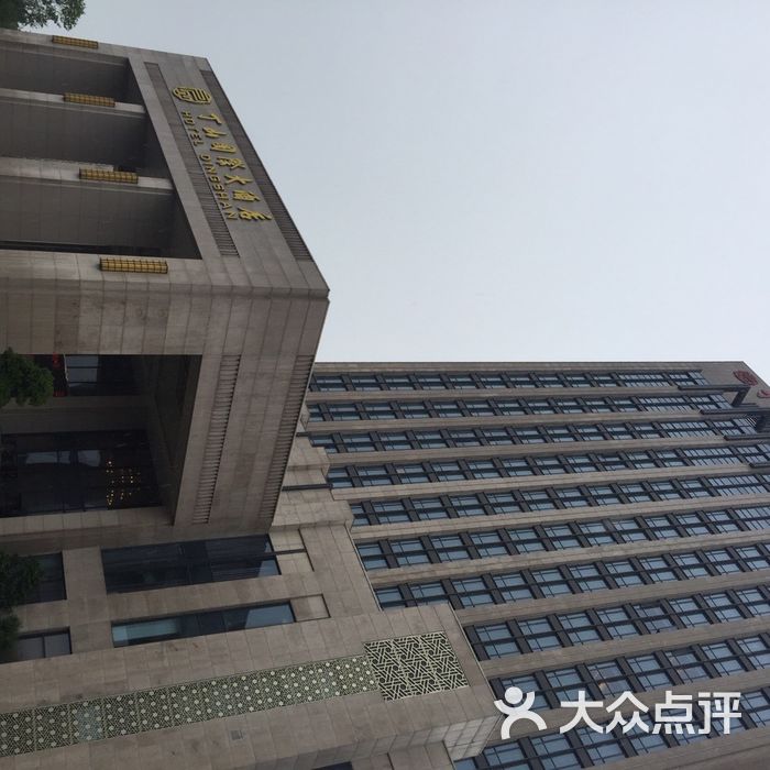 宜兴丁山国际大酒店