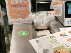 -宝珠奶酪(浦东金桥店)