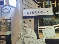 -深圳来福士广场