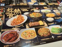 -敏华冰厅(天河城店)