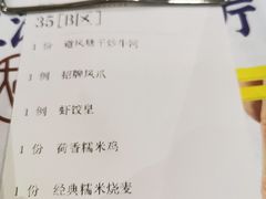 -大咀港式茶餐厅(恒泰店)