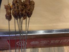 -叁宝烤肉• 西安烧烤(高科新花园店)