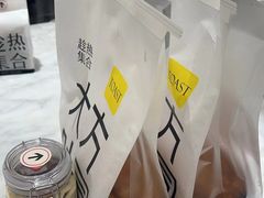 -HOT CRUSH趁热集合·现烤面包(环球港店)