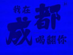 -海乐星KTV(航空路店)