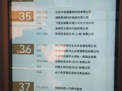 -长沙简牍博物馆