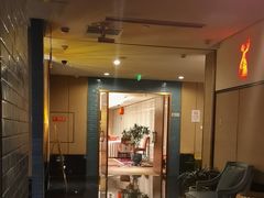 -花家八爷府(王府井·故宫店)