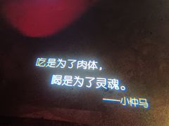 -胡桃里民谣酒馆