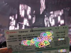 -宝能国际体育演艺中心