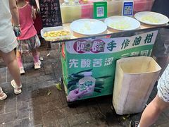 -阿群甘草水果