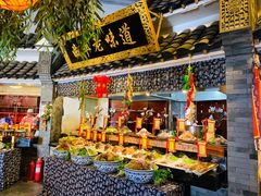 -鲁城往事(游客中心店)