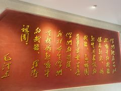 -三五九旅屯垦纪念馆