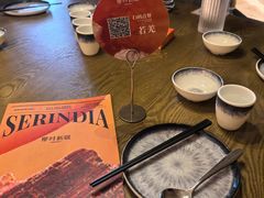 -那时新疆·若羌(经纬汇店)