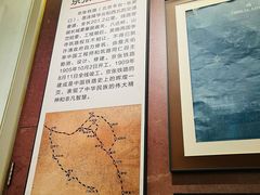 -中国铁道博物馆(正阳门馆)