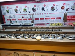 -海底捞火锅(方圆荟店)