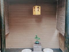 -巴公房子