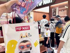 -泡泡玛特POPMART(壹号店)