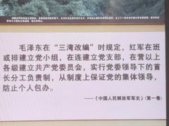 -古田会议纪念馆