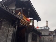 -星巴克臻选(成都宽窄巷子店)