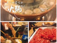 -月圆火锅(宁海东路二店)